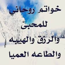 هذه المقالة بحاجة لمُراجعة خبير مُختص في مجالِها. Ø´ÙŠØ® Ø±ÙˆØ­Ø§Ù†ÙŠ Ø³ÙˆØ¯Ø§Ù†ÙŠ Posts Facebook