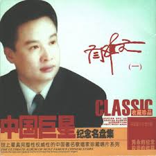 东方的太阳，东方的月亮