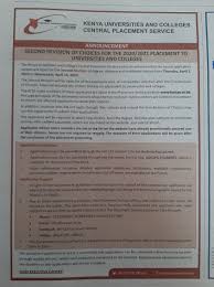 Aug 16, 2021 · the kenya universities and colleges central placement service has announced to the public that the 2020 results will be released tomorrow tuesday , 17th august , 2021. Kuccps 2021 Intake Deadline Announced Kenya Education Guide