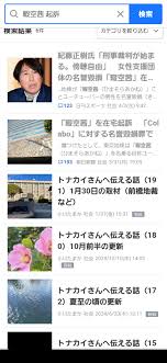 なんJアニメーション