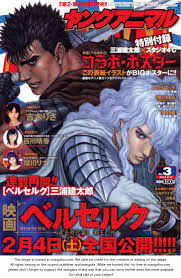 Berserk The Golden Age Arc I The Egg Of The King 2012 Berserk 326 At Mangafox Me Berserk Read Manga Online Free Manga