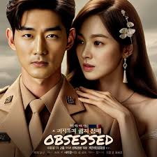 Pi han wool Woo jeonghu Ji sunwoo