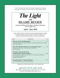 Unique, creative and stylish free fire nickname are made using different stylish cool looking symbols. Light 86 2 The Lahore Ahmadiyya Movement In Islam