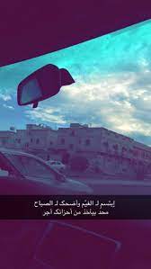 احب منظر الغيوووم جدا جدا غيوم غيمة صور اقتباسات مانتو homedecor keto promdresses recetas moda garden airplane view scenes views
