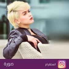 شجرة الدر صورة على الانستقرام متجر صهوة الرقمي