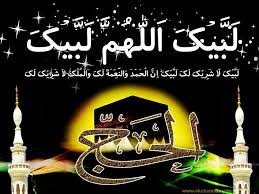 Maybe you would like to learn more about one of these? Labbaik Allah Humma Labbaik Labbaik La Sharika Laka Labbaik Innal Hamda Wan Ni Mata Laka Walmulk Laa Sharika Lah O My Lord Here I Am At Your Service Here I
