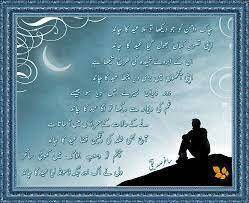 جس کی تعبیر ہی نہیں ممکن ایسے کچھ خواب ہم بھی رکھتے ہیں. Sister Love Quotes In Urdu Quotesgram