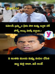Brahmanandam Telugu Meme Funny Dialogues Famous Jokes English Jokes Dank memes compilation 18 doraemon memes harsh beniwal memes dank indian memes baba ka dhaba memes. meme funny dialogues famous jokes