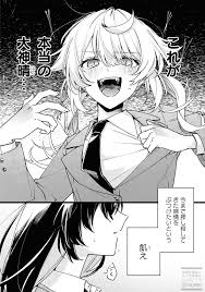 Narumiya Yuu hentai videos, GIFs, and images | R34.app