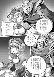 Capheny Omen doujin arousing capture