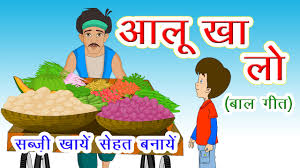 In this post, you have already read safety slogans on various topics. Sabji Khayen Sahet Banaye I Eat Vegetables For Healthy Life I Good Eating Habits For Kids I Balgeet Youtube