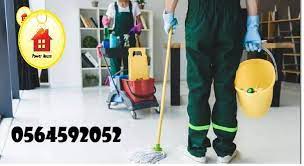 شركة تنظيف بالمدينة المنورة 0564592052 شركة تنظيف وتعقيم بالمدينة المنورة باور هاوس buying furniture riyadh fashion