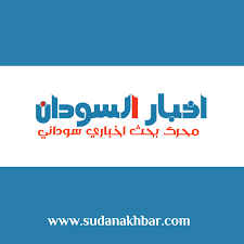 لبناني يتخذ مطعماً في فينا غطاء لتهريب المخدرات للسعوديه الله يستر لايسوون. Ø§Ø®Ø¨Ø§Ø± Ø§Ù„Ø³ÙˆØ¯Ø§Ù† Ù…Ù† Ù‡ÙŠ Ø§Ù„Ø³ÙŠØ¯Ø© Ø¯ Ø¨Ø«ÙŠÙ†Ø© Ø¥Ø¨Ø±Ø§Ù‡ÙŠÙ… Ø¯ÙŠÙ†Ø§Ø± ÙˆØ²ÙŠØ±Ø© Facebook