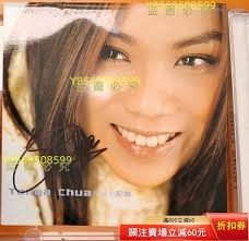 蔡健雅簽名的價格推薦- 2026年1月| 比價比個夠BigGo