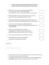 Cara semakan blacklist imigresen untuk ke luar negara. Senarai Semak Permohonan Kebenaran Lawatan Murid