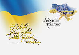 We did not find results for: Z Nagodi Dnya Konstituciyi Ukrposhta Vipustila Marku Slava Ukrayini Den Za Dnem
