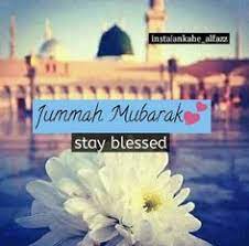 With your family and others. 23 Jumma Mubarak Ideas Jumma Mubarak Jumma Mubarak Quotes Jumah Mubarak