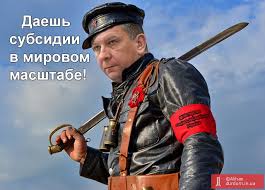 44% українців отримують державну допомогу, - Рева - Цензор.НЕТ 6538