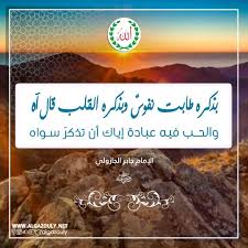 الطريقة الجازولية Posts Facebook