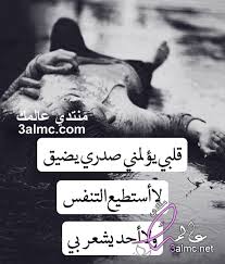حكم امتناع الزوجة عن المعاشرة خشية الإصابة بالكورونا. ÙƒÙ„Ù…Ø§Øª Ø­Ø²ÙŠÙ†Ù‡ Ø¹Ù† Ø§Ù„ÙØ±Ø§Ù‚ Ø§Ù„Ø­Ø¨ÙŠØ¨ Ù‚ØµÙŠØ± Aiqtabas Blog