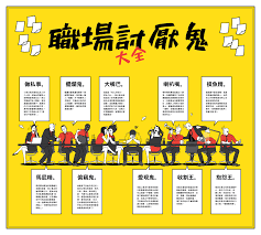Pin On Event Site 活潑