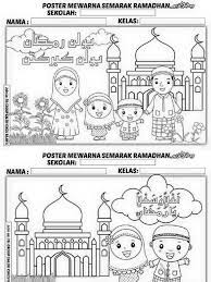 Pada proses pembuatan tape ketan ini, proses pertama dimulai dari pencucian beras ketan hitam dan putih pada air mengalir supaya bersih atau bebas dari partikel kotoran seperti kerikil. Hari Raya Coloring