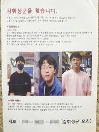 김희성드라이 #김희성스타일 #남자드라이 #김휘성 #미스터션샤인 #엠자탈모 #엠자탈모드라이 좋아요와 구독을 눌러주신 후 댓글에. Nvyce7hbni8lgm