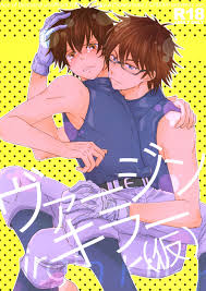 Daiya no Ace - Hentai Manga, Doujins, XXX & Anime Porn