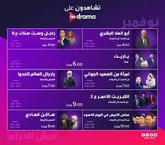 ولد عمرو نبيل رشاد يوسف في 23 ديسمبر 1980 بالعاصمة المصرية القاهرة، ولديه اخت واحدة تُدعى علا وأخ واحد يُدعى علي. On Drama Sur Twitter Ù…ÙˆØ§Ø¹ÙŠØ¯ Ø¹Ø±Ø¶ Ù…Ø³Ù„Ø³Ù„Ø§Øª Ø´Ù‡Ø± ÙŠÙ†Ø§ÙŠØ± Ø¹Ù„Ù‰ On Drama Ø¹ÙŠØ´ Ø§Ù„Ø¯Ø±Ø§Ù…Ø§ Ø¹Ù„Ù‰ Ondrama