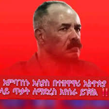 Photo by AbdiRahim Ismail Adem (@abdi_rahim_ismail__adem) · December 5, 2025