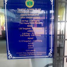 Pejabat Agama Islam Daerah Kuala Langat Sungai Manggis