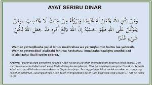 Check spelling or type a new query. Khasiat Ayat Seribu Dinar Amalkan Saat Waktu Mustajab Ini Insya Allah Dilapangkan Rezekinya Tribun Medan