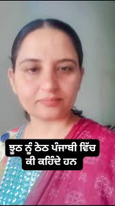 ਝੂਠ #reels #trending #explore #like