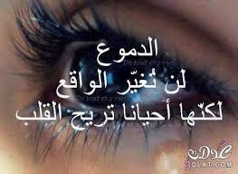 حكم و اقوال مصورة صور حكم و اقوال متنوعة true words life quotes profile picture for girls