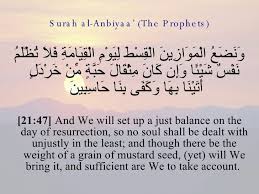 ٤٧ الأنبياء An Noor Sustenance Greatful