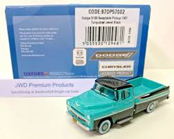 Image result for Jewel Black 1957 Dodge