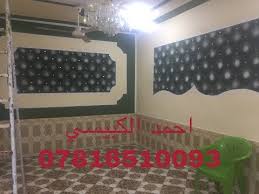 سيئة إدارة إذا ديكورات صبغ غرف Loudounhorseassociation Org