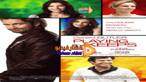 We notice that you may have an ad blocker. Playing For Keeps 2012 ÙØ´Ø§Ø± ÙÙŠØ¯ÙŠÙˆ