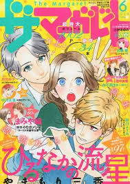 ssshh manga covers japanese poster design japanese poster