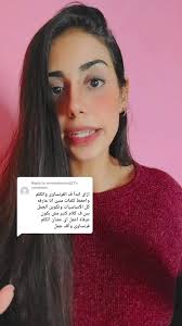 كتابة كلمة شعب بالفرانكو