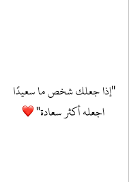 pin by re0o0ry ه م س ات ع اب ر ة on اقتباسات quotes arabic calligraphy calligraphy quotes
