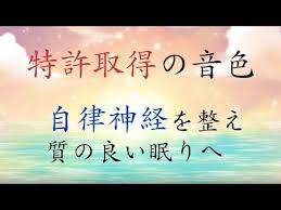 bgm おしゃれまとめの人気アイデア pinterest ベルミー 疲労回復 癒し 音楽 ヒーリング音楽