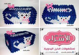 علبه مناديل بالخرز رائعه كيتى مشغل الإسراء بورسعيد hello kitty facebook sign up kitty