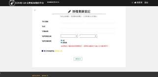 广州因私出国新冠疫苗预约 目前，广州共有15家接种单位（点击查看具体名单），预约方式有 微信预约、电话预约、粤苗app预约、预防接种服务app预约，此外还可以通过穗康小程序、广州健康通小程序、穗好办app等预约 。 预约方式1——微信预约 下面以广州市第一人民医院、广州市红十字会医院为. æ–°å† è‚ºç‚Žcovid 19 ç–«è‹—æŽ¥ç¨®é™¢æ‰€æŸ¥è©¢ Hehoå¥åº·