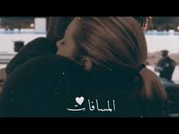 سأشتاق إليك كثيرا ستوري حب youtube love quotes with images love quotes study pictures