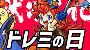 Category 【 monster strike > news 】 | 【モンストニュース】フラパ前にラブライブサンシャインコラボ発表!【振り返り】 | あどれすちゃんねる | 最後まで見ていただけると嬉しいです!0:00 オープニング＆お品書き 0:19 ラブライブサンシャインコラボ発表! Navg2sduk5czmm
