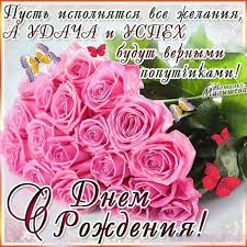 что можно сделать своими руками на день рождения тете Otkrytki S Dnem Rozhdeniya Tete 41 Foto Sweet Hug Happy Birthday Valentine Day Gifts