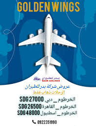 جرف بائع شحاذ رحلات بدر للطيران القاهرة الخرطوم Dsvdedommel Com