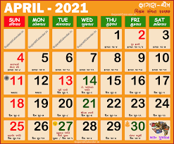 Browse through the monthly hindu calendars that are calculated for. Gujarati Calendar 2021 April Vikram Samvat 2077 Fagan Chaitra