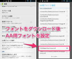 2chmate 板 スレ レス全てが見やすい 閲覧が捗る快適2ちゃんねるビューアー 無料androidアプリ オクトバ